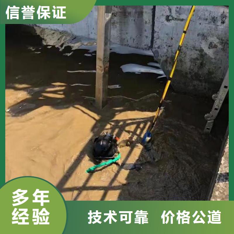 水下切割:打捞队施工团队