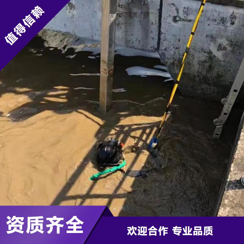水下水下打捞诚信经营