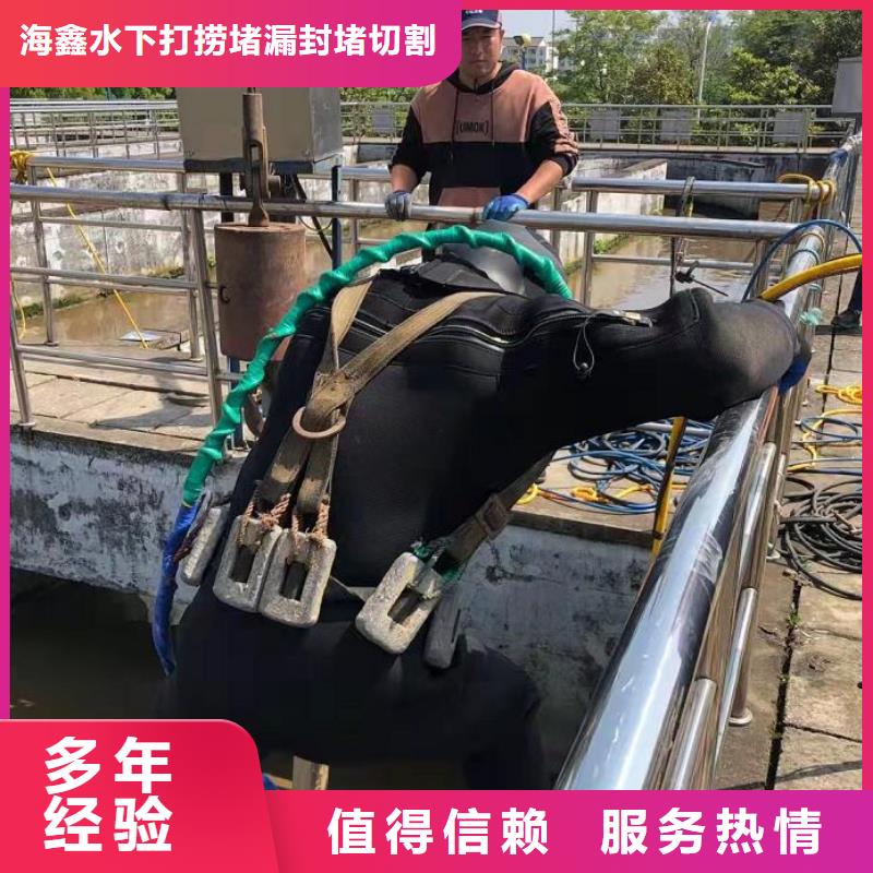 淳安县水下蛙人打捞队2025潜水作业公司