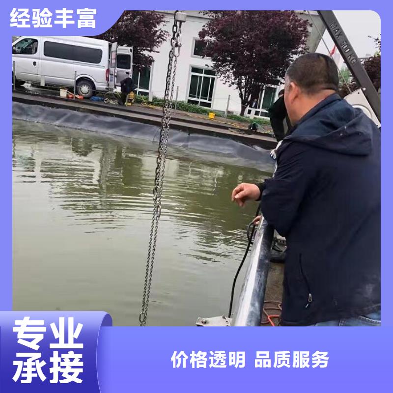 水下切割:打捞队施工团队
