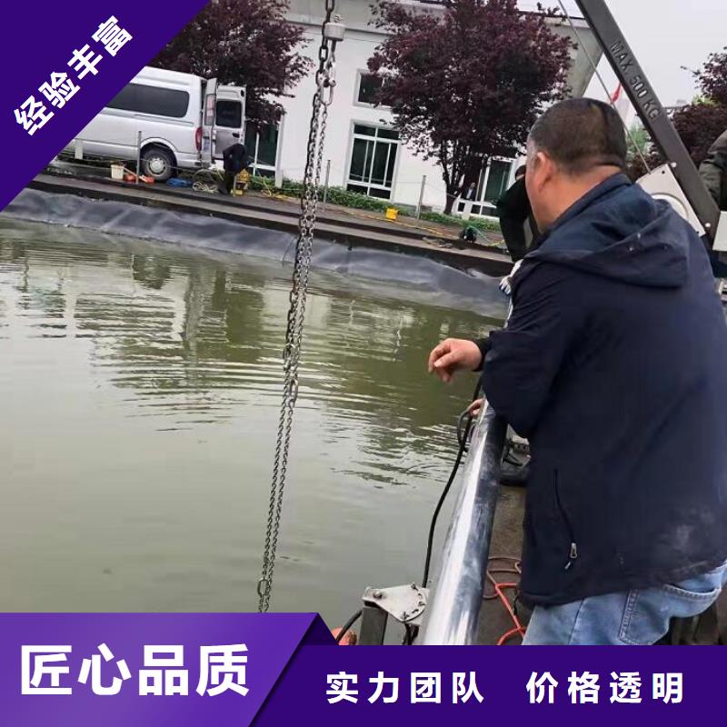 水下拆除-售后完善
