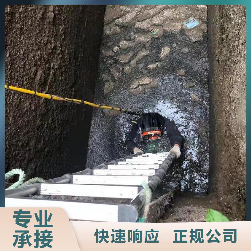 水下水下拆墙工程行业口碑好