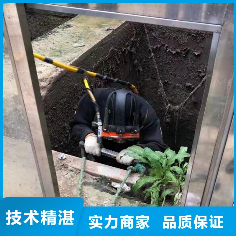 水下作业公司-视频-水下作业公司|莱芜市|钢城|莱城|济宁|济南|临沂|烟台|东营|枣庄|青岛