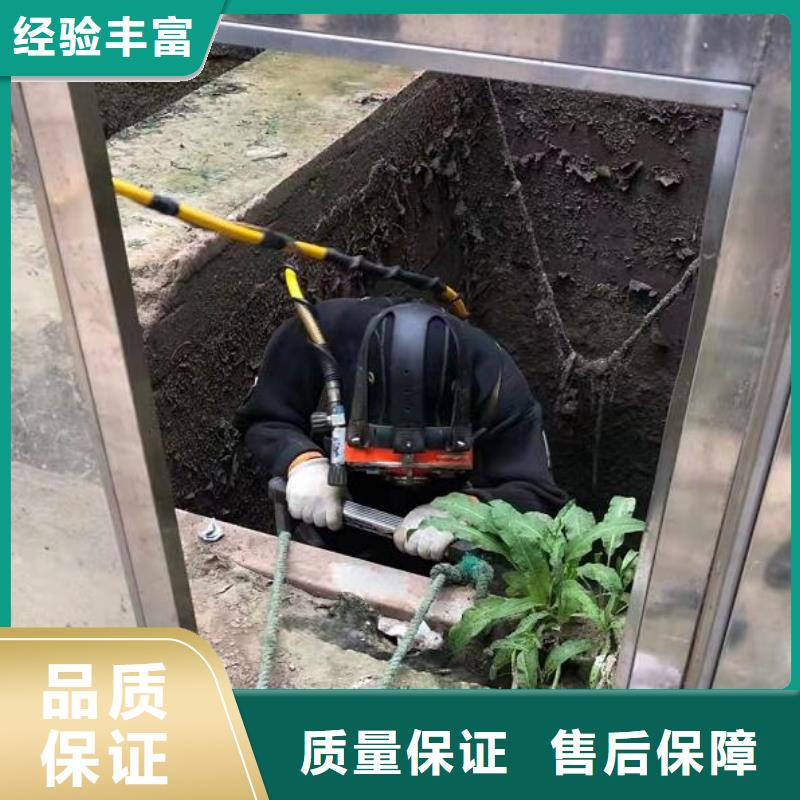 水下作业公司-视频-云梦|汉川|荆州|黄石|随州|襄阳水下作业公司技术比较好-海鑫水下打捞堵漏封堵切割电焊清淤救援作业安装工程(孝感市分公司)