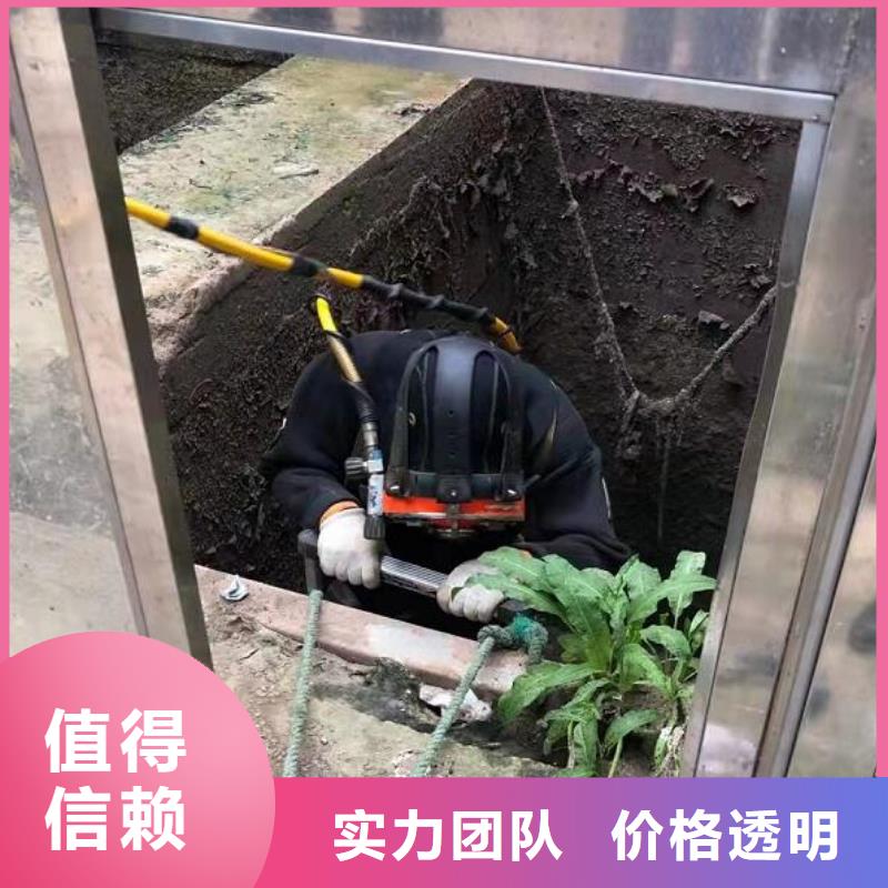 水下 水下切割售后保障