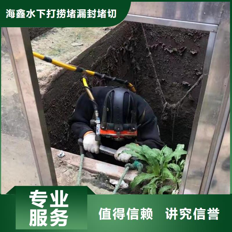 高邮区水下打捞{打捞手机}
