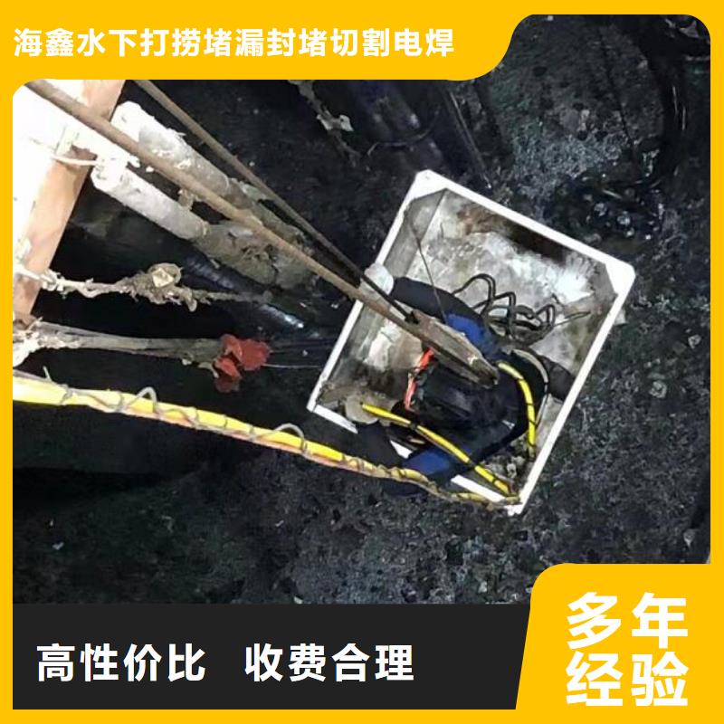 水下水下打捞技术比较好