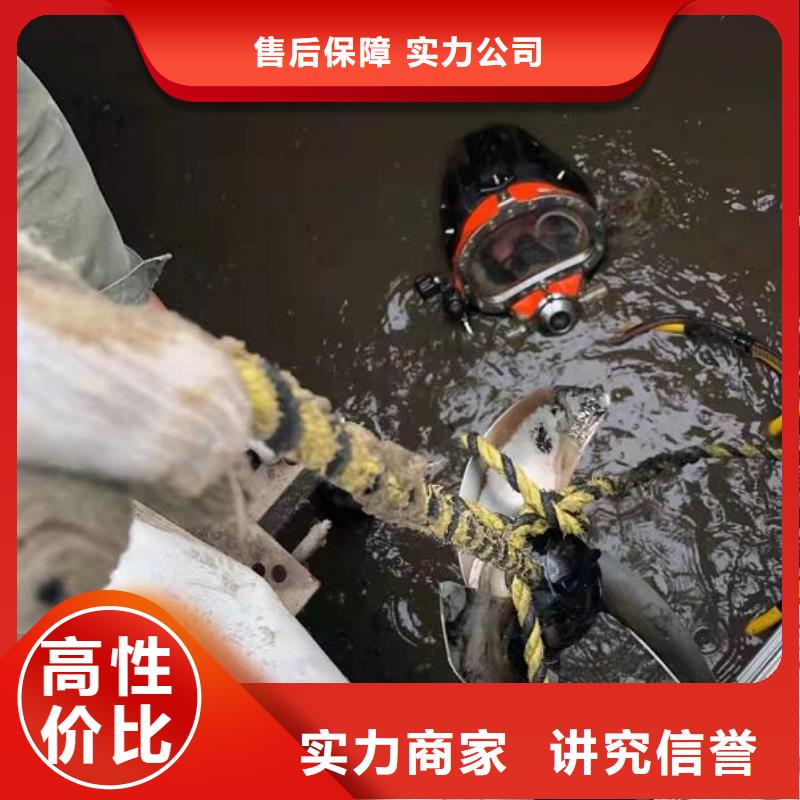 水下作业公司-视频-水下作业公司_四川省泸州市市场覆盖龙马潭|古蔺|巴中|内江|成都|德阳|眉山|资阳等