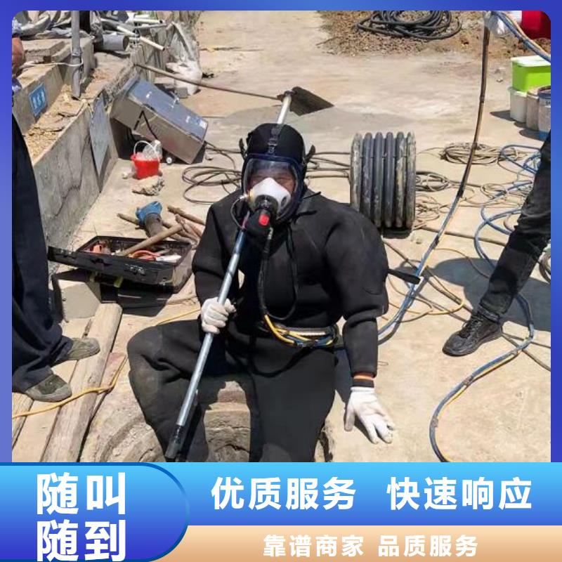 余姚市水下打捞单位-水下工程施工单位