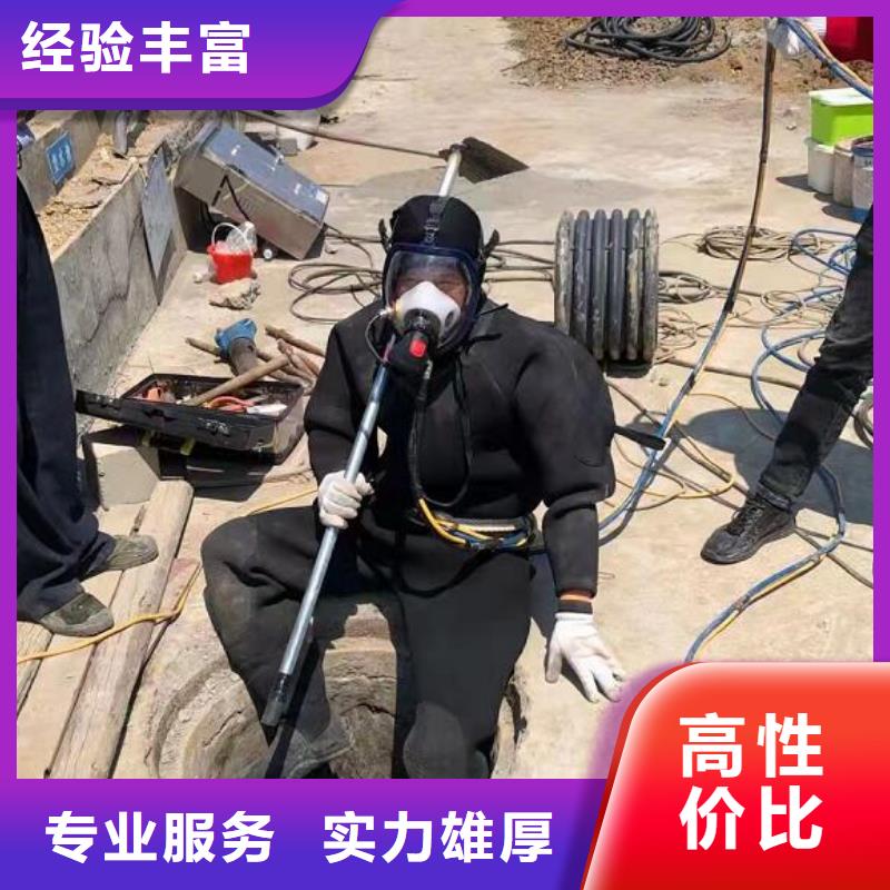 水下 水下切割售后保障