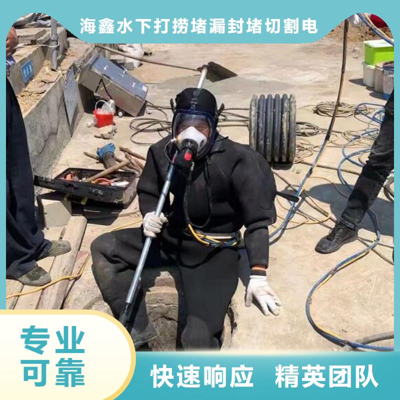 扬中市水下救援打捞2025潜水作业公司