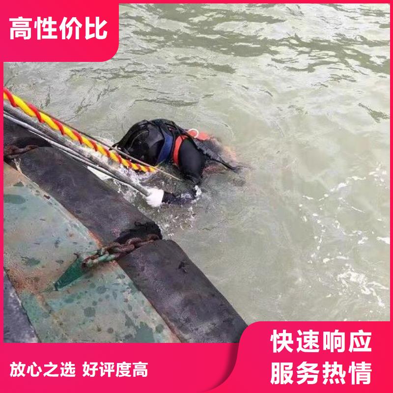 水下作业公司-视频-水下作业公司|甘肃省武威市|民勤|凉州|庆阳|陇南|定西|张掖|平凉
