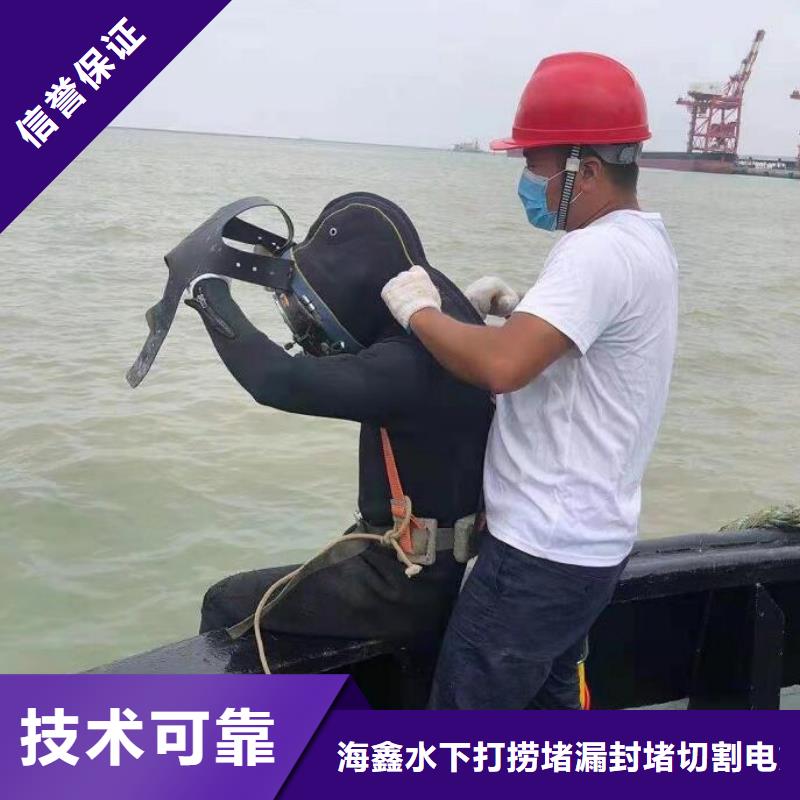 水下水下作业实力团队