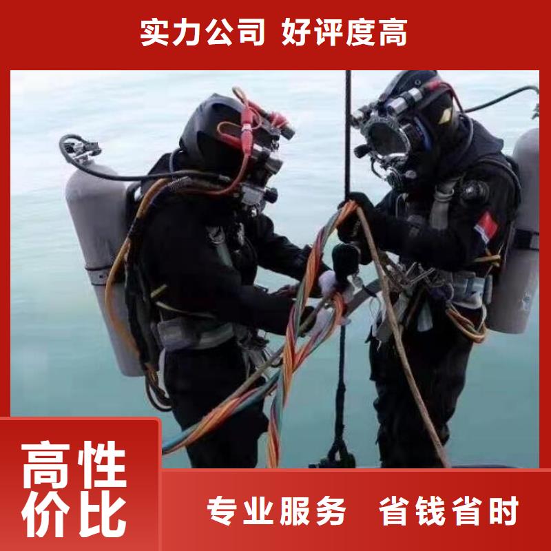 水下-水下焊接价格透明