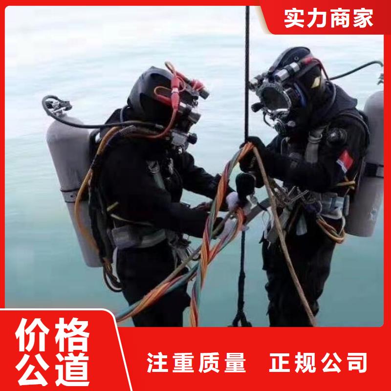 水下水下堵漏快捷