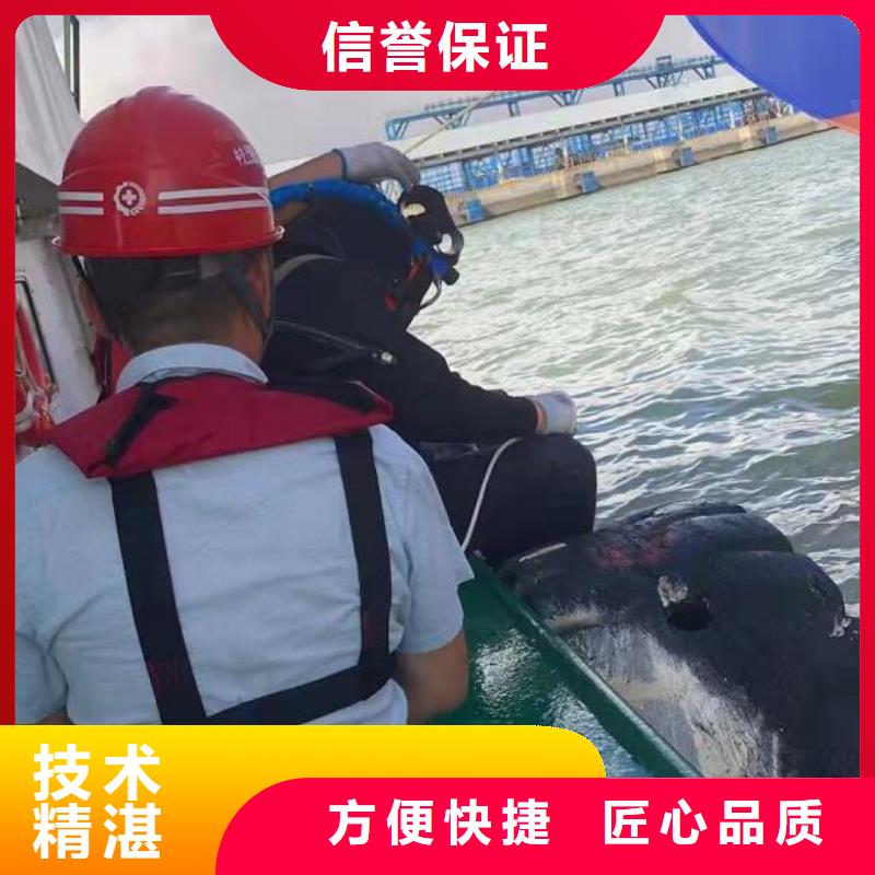 水下-水下打捞遵守合同