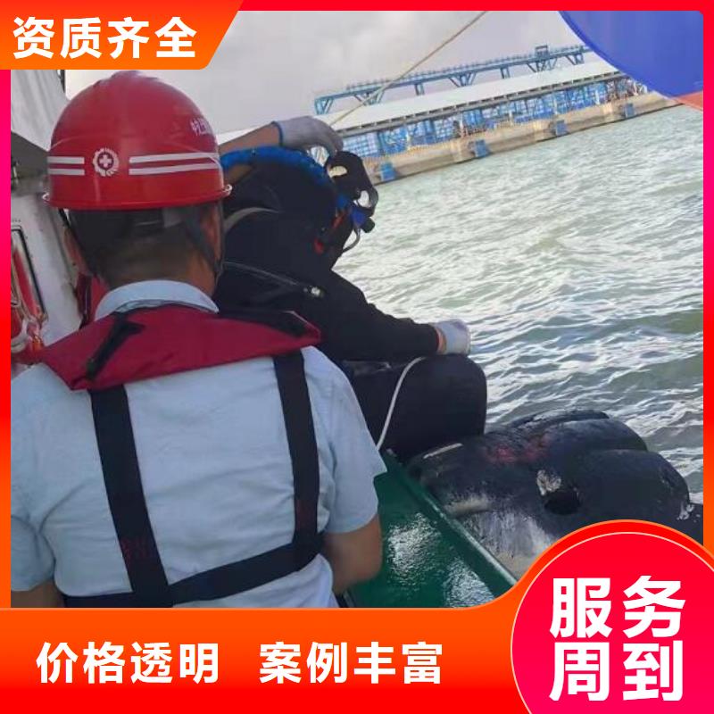 水下水下作业公司明码标价