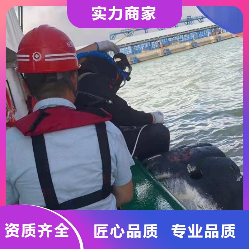 沂源县打捞公司-海鑫更专业靠谱