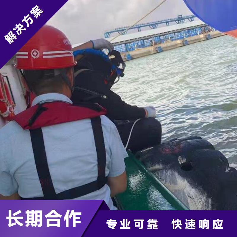 水下水库大坝检测修复品质好