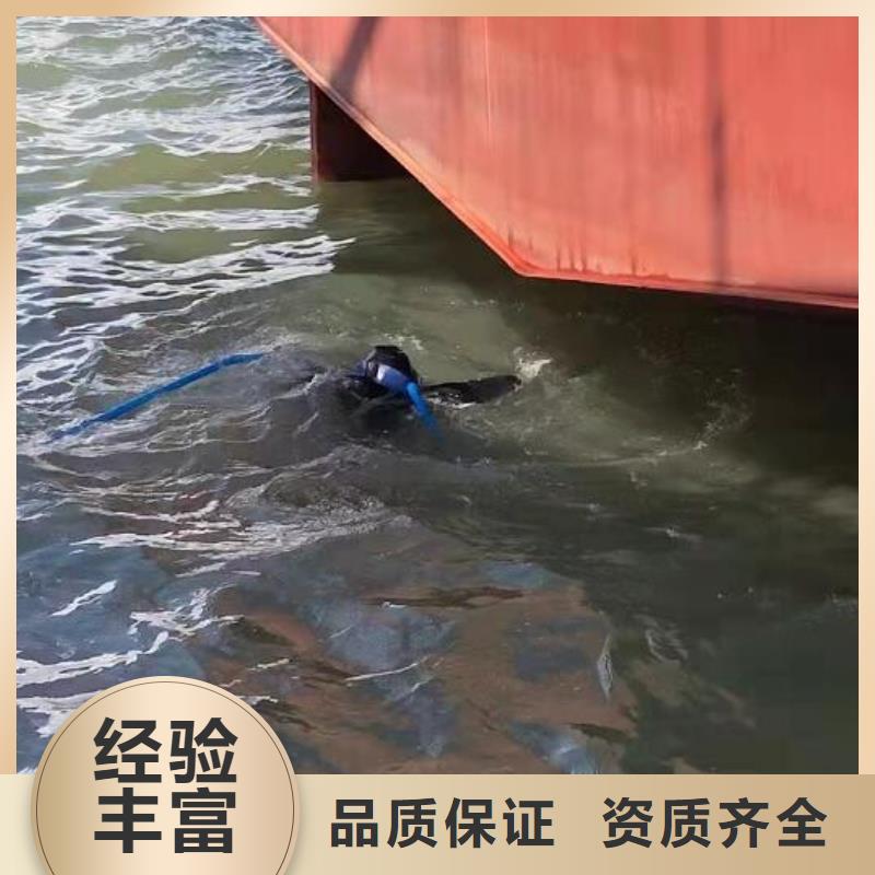 水下作业公司-视频-水下作业公司|邵阳市|邵东|北塔|株洲|湘潭|永州|益阳|长沙|岳阳