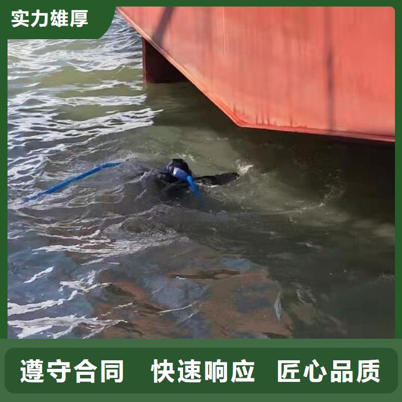 水下作业公司-视频-水下作业公司-河南省商丘市民权|柘城|开封|郑州|周口|濮阳|漯河(当地)品牌