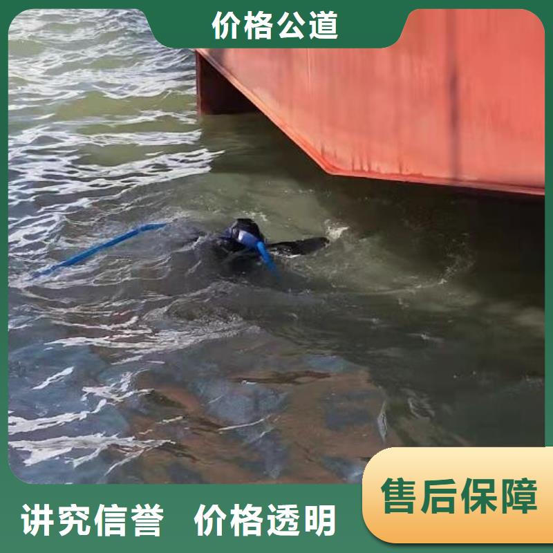 水下_水下作业公司一站搞定