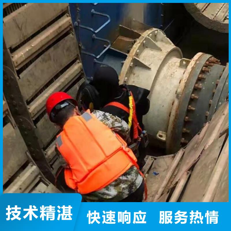 水下水下作业放心之选