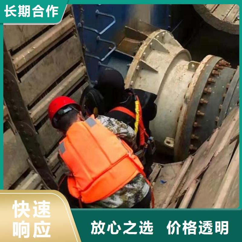 水下作业公司-视频-水下作业公司|内蒙古包头市|乌海|锡林郭勒|通辽|兴安