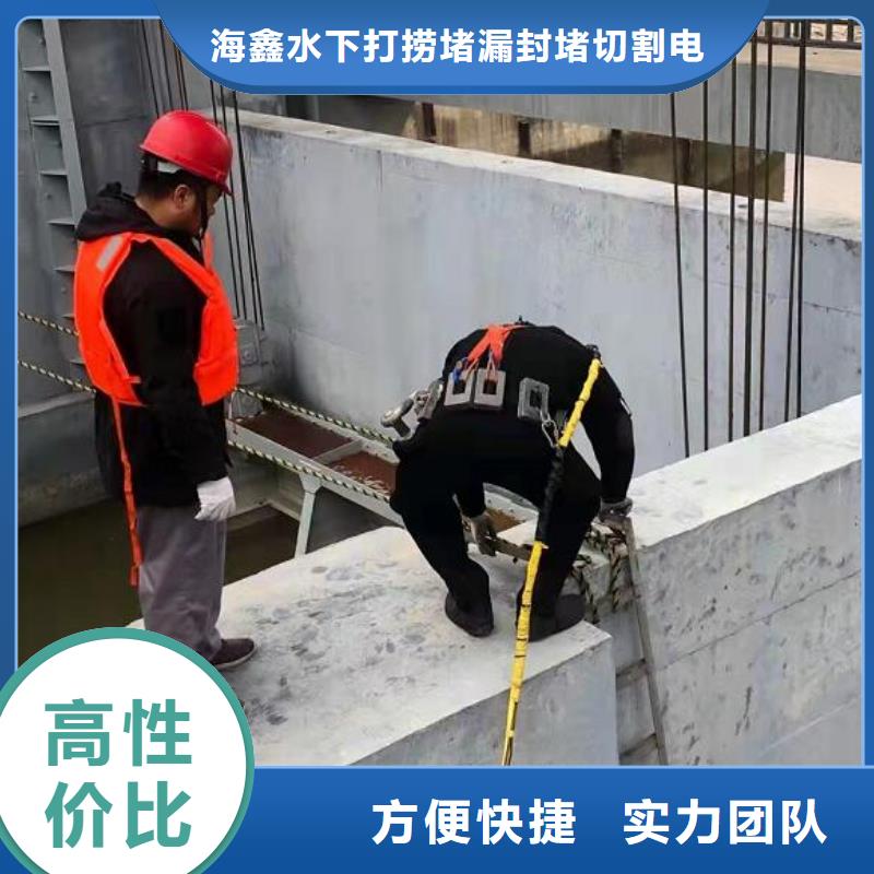 水下水下拆墙工程行业口碑好