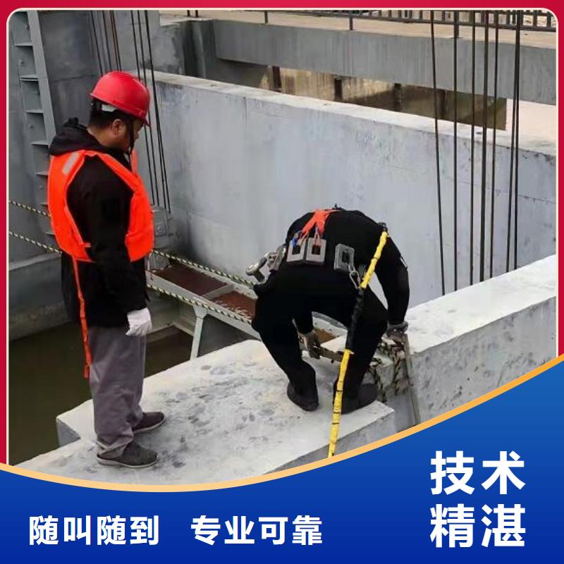 水下作业公司-视频-云梦|汉川|荆州|黄石|随州|襄阳水下作业公司技术比较好-海鑫水下打捞堵漏封堵切割电焊清淤救援作业安装工程(孝感市分公司)