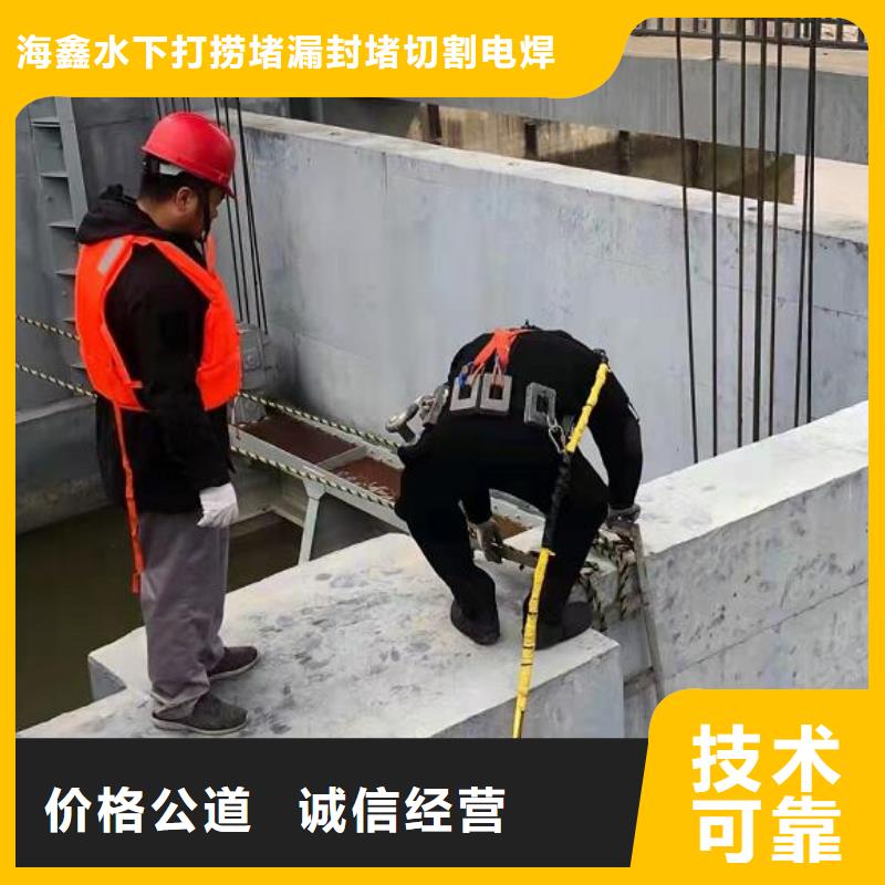 水下作业公司-视频-水下作业公司|邵阳市|邵东|北塔|株洲|湘潭|永州|益阳|长沙|岳阳