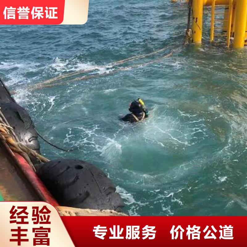 水下切割钢管桩质量好_服务好