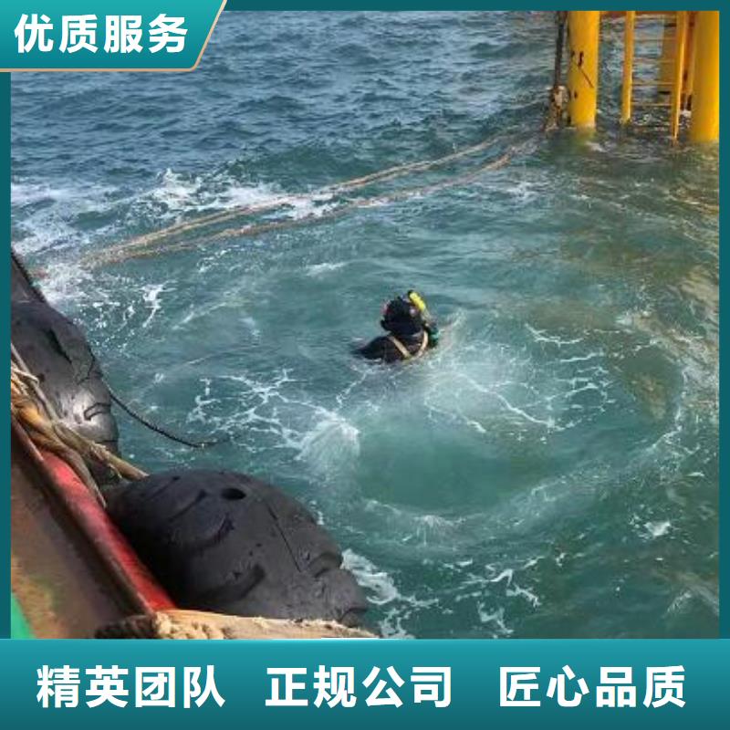 水下水下拆墙工程2025专业的团队