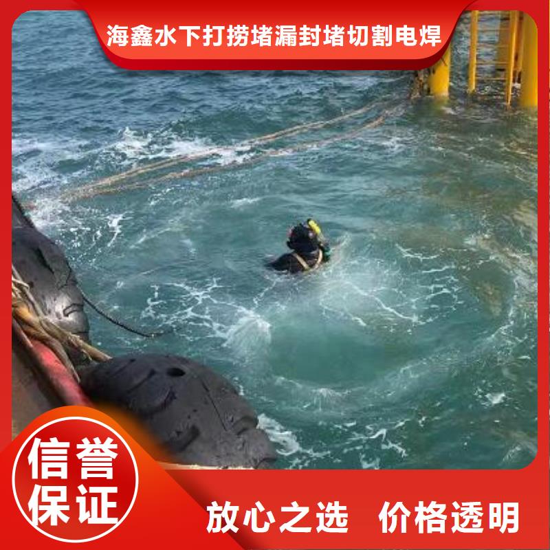 水下作业公司-视频-水下作业公司|邵阳市|邵东|北塔|株洲|湘潭|永州|益阳|长沙|岳阳