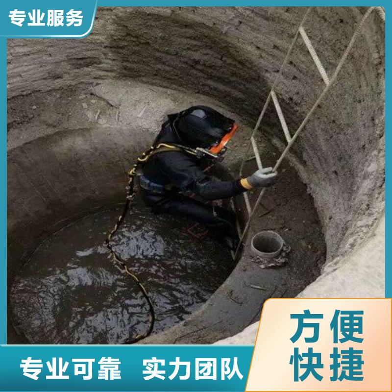 水下_水下拆墙工程品质优