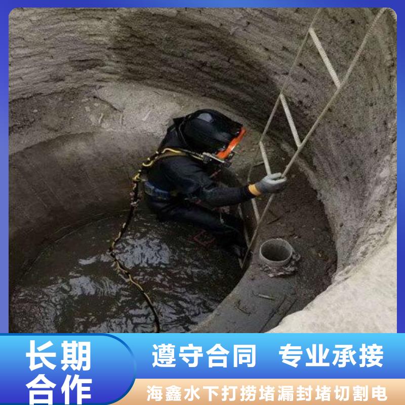 水下切割:打捞队施工团队