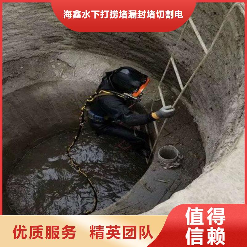 水下作业公司-视频-水下作业公司|甘肃省武威市|民勤|凉州|庆阳|陇南|定西|张掖|平凉