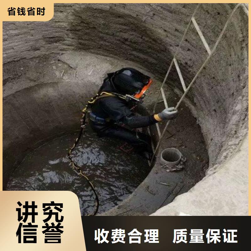 水下水下切割服务至上
