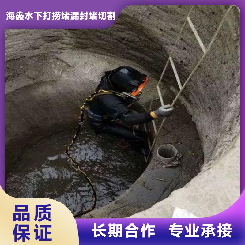 水下 潜水打捞收费合理