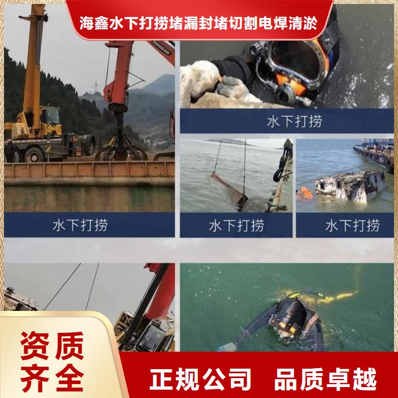 水下作业公司-视频-秦皇岛市水下作业公司-本地可服务区域山海关|昌黎|廊坊|张家口|邢台|邯郸|保定