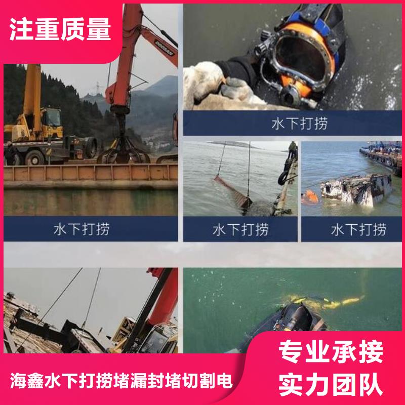 水下打捞公司正规工厂有保障