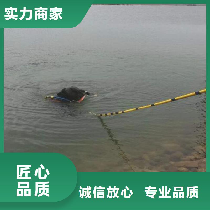 水下,水下打捞诚信放心