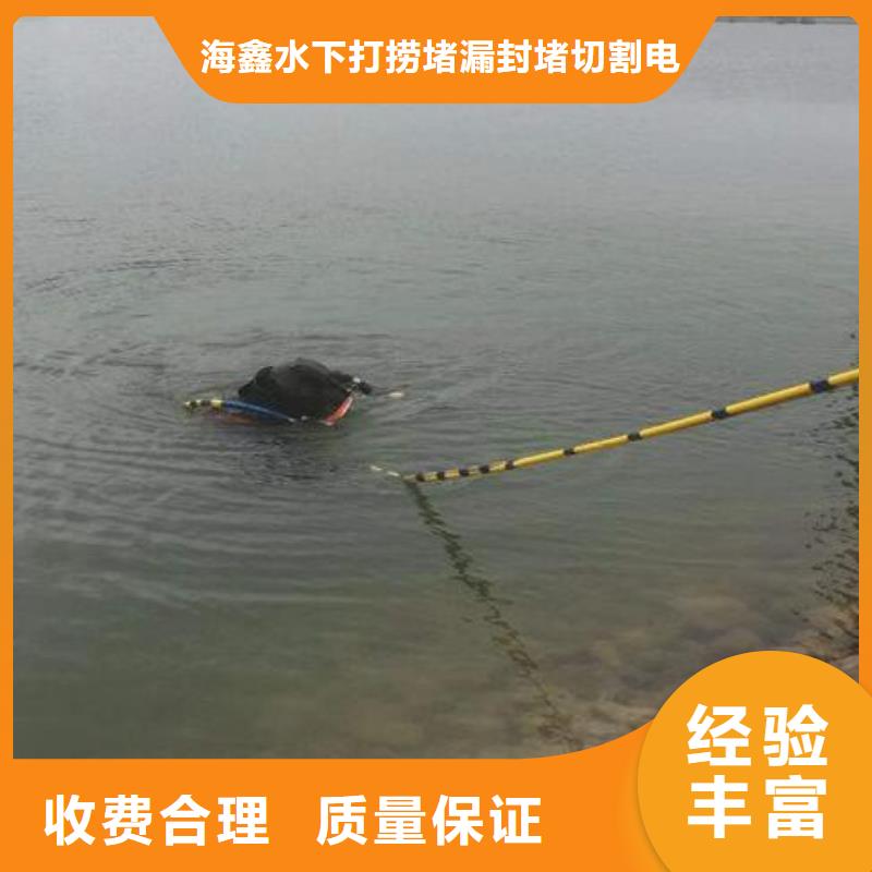 水下水下堵漏清理价格低于同行