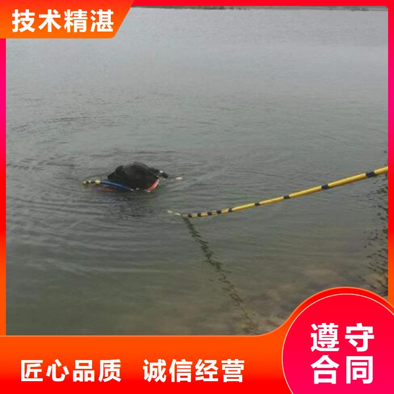 水下作业公司-视频-水下作业公司|莱芜市|钢城|莱城|济宁|济南|临沂|烟台|东营|枣庄|青岛