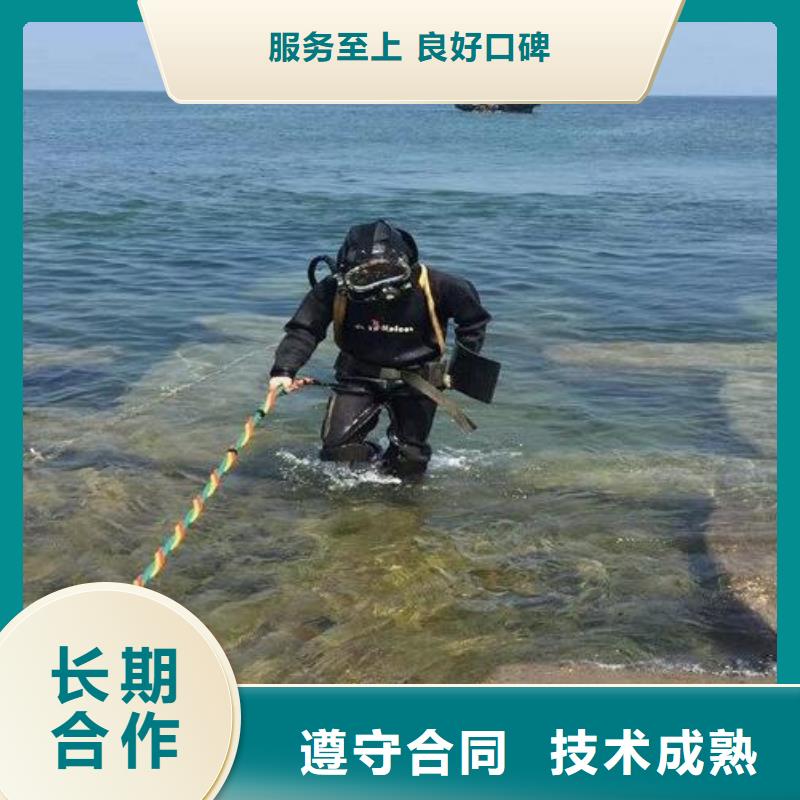 水下作业公司-视频-水下作业公司|莱芜市|钢城|莱城|济宁|济南|临沂|烟台|东营|枣庄|青岛