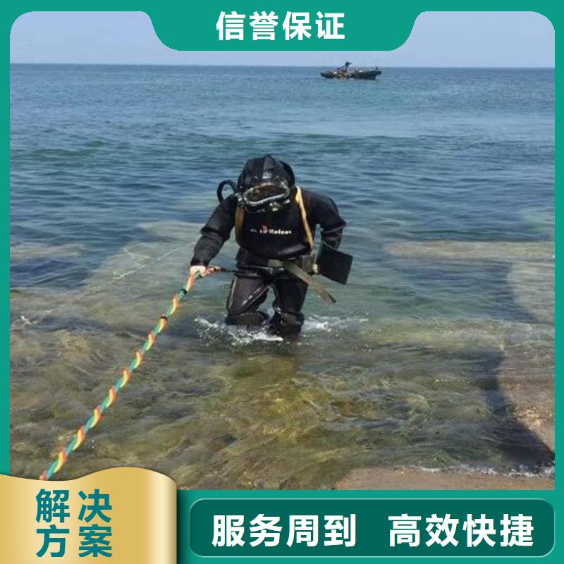 【水下水下打捞工程正规】