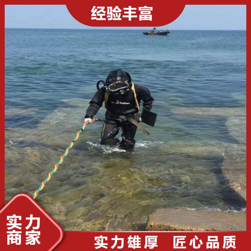 水下水下桥墩拆除正规团队