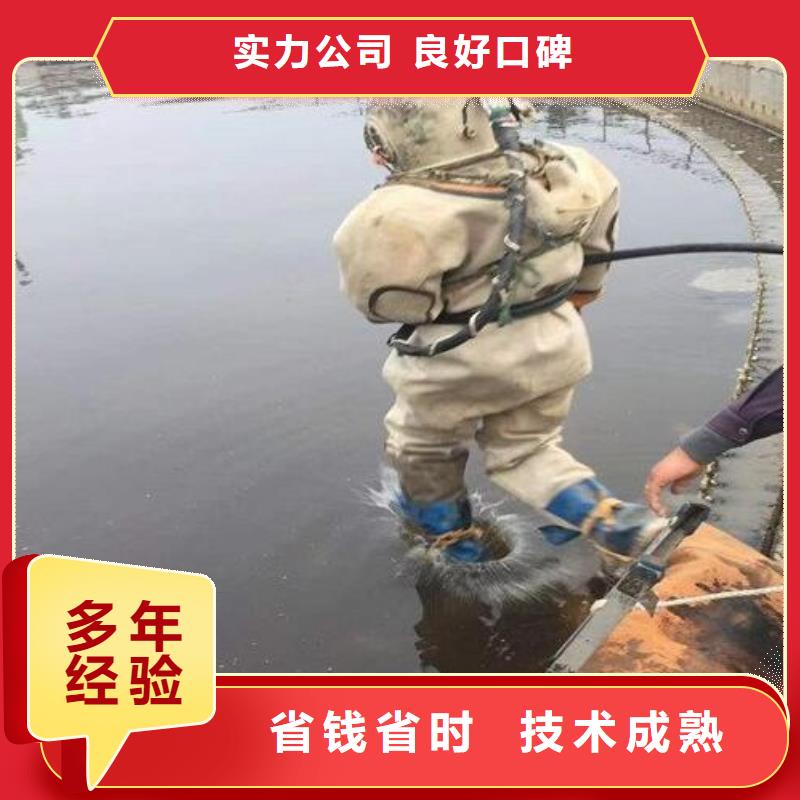 水下水下打捞手机技术比较好