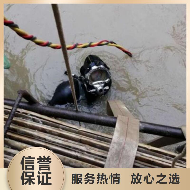 水下水下作业放心之选