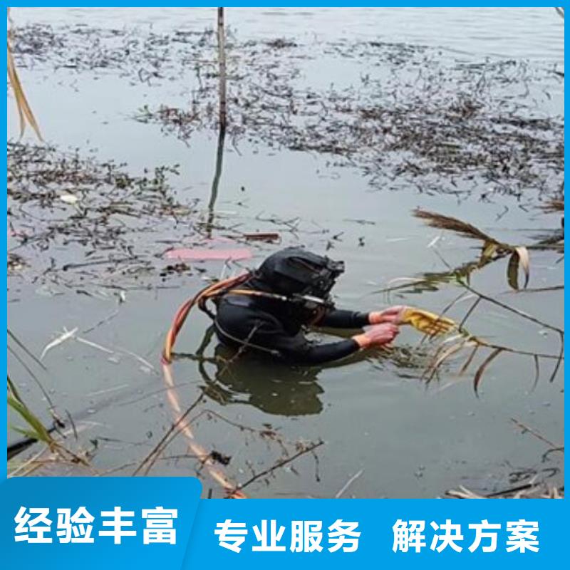 扬中市水下救援打捞2025潜水作业公司